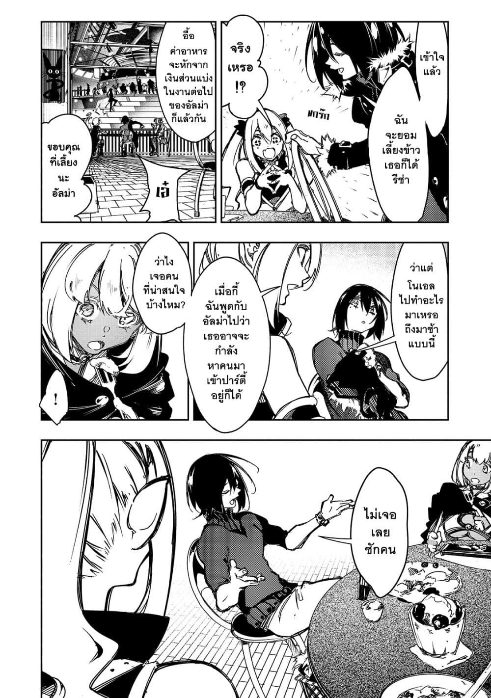 Manga-lc-com อ่านมังงะ อ่านการ์ตูน ออนไลน์ ฟรี Saikyou no Shien-shoku “Wajutsushi” Dearu Ore wa Sekai Saikyou Kuran o Shitagaeru ตอนที่ 1 2 3 4 5 6 7 8 9 10 11 12 13 14 ฟรี ไม่มีโฆษณา Manga-lc - อ่าน มังงะ อ่าน การ์ตูน ออนไลน์ อ่านมังงะ ฟรี