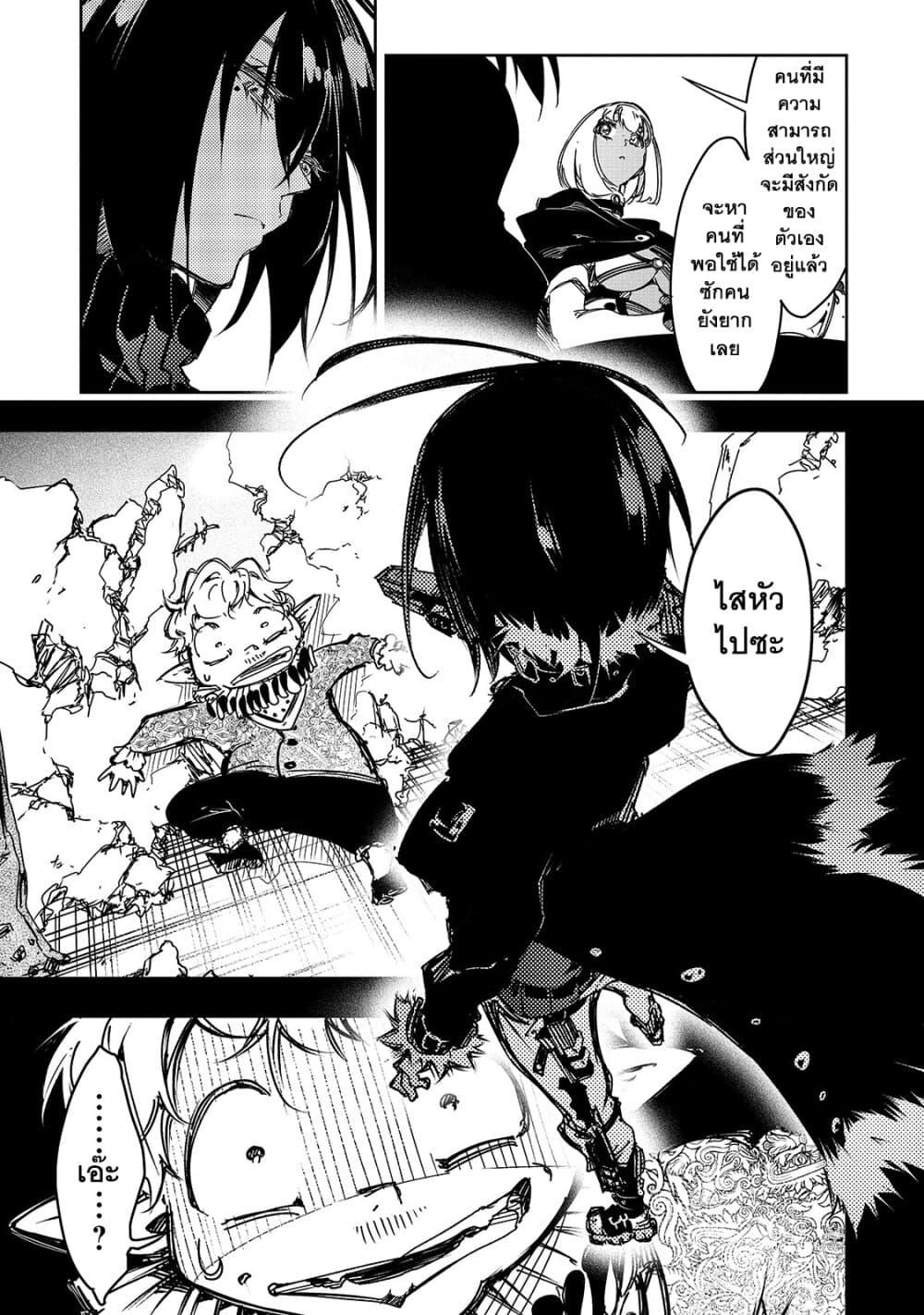 Manga-lc-com อ่านมังงะ อ่านการ์ตูน ออนไลน์ ฟรี Saikyou no Shien-shoku “Wajutsushi” Dearu Ore wa Sekai Saikyou Kuran o Shitagaeru ตอนที่ 1 2 3 4 5 6 7 8 9 10 11 12 13 14 ฟรี ไม่มีโฆษณา Manga-lc - อ่าน มังงะ อ่าน การ์ตูน ออนไลน์ อ่านมังงะ ฟรี