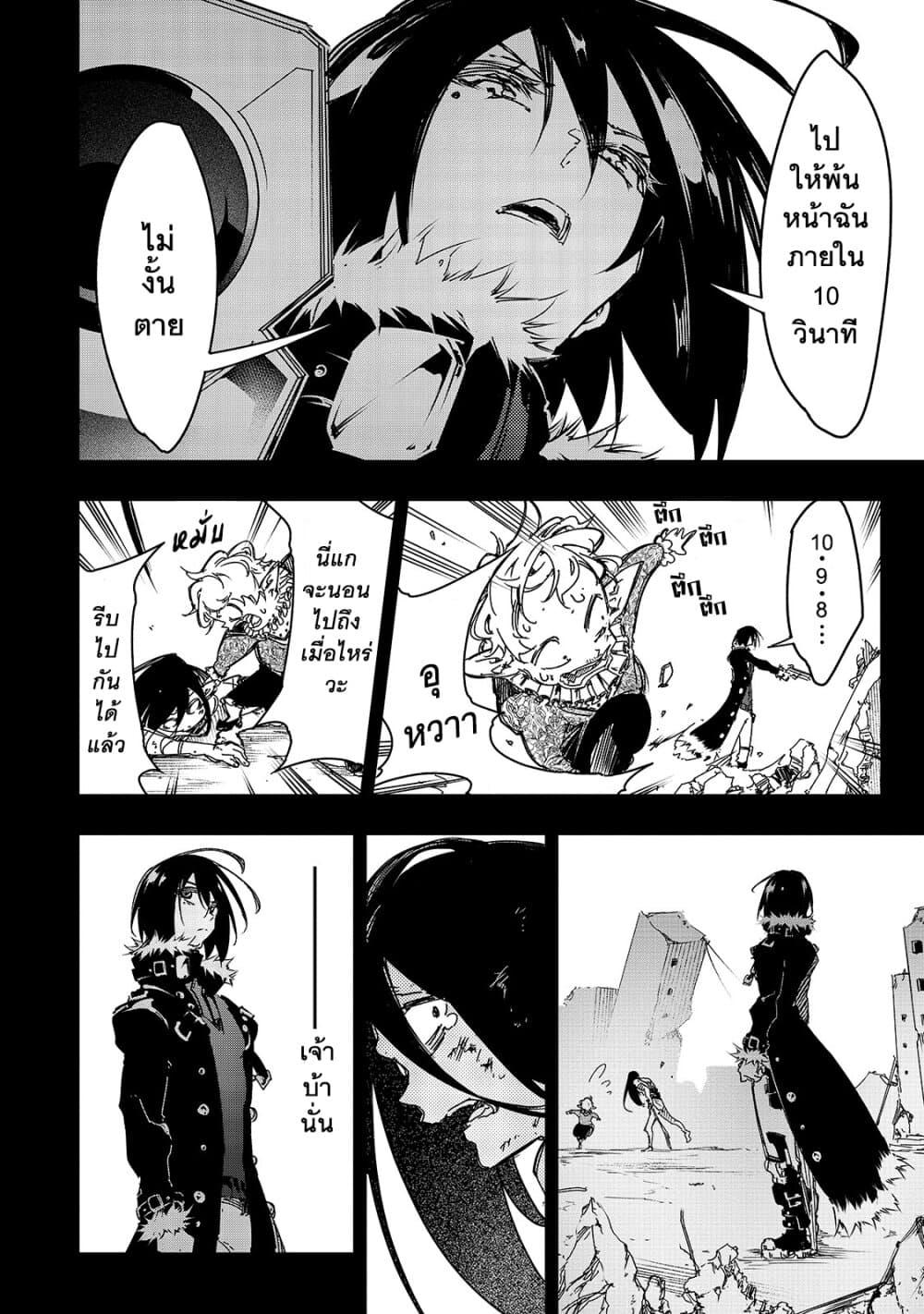 Manga-lc-com อ่านมังงะ อ่านการ์ตูน ออนไลน์ ฟรี Saikyou no Shien-shoku “Wajutsushi” Dearu Ore wa Sekai Saikyou Kuran o Shitagaeru ตอนที่ 1 2 3 4 5 6 7 8 9 10 11 12 13 14 ฟรี ไม่มีโฆษณา Manga-lc - อ่าน มังงะ อ่าน การ์ตูน ออนไลน์ อ่านมังงะ ฟรี