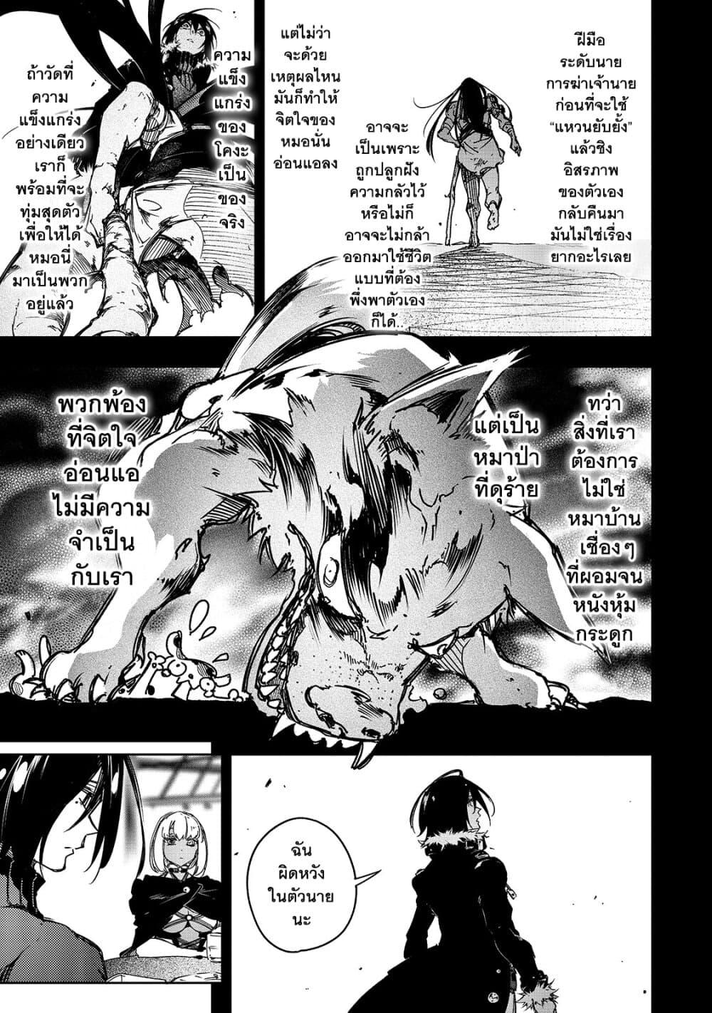 Manga-lc-com อ่านมังงะ อ่านการ์ตูน ออนไลน์ ฟรี Saikyou no Shien-shoku “Wajutsushi” Dearu Ore wa Sekai Saikyou Kuran o Shitagaeru ตอนที่ 1 2 3 4 5 6 7 8 9 10 11 12 13 14 ฟรี ไม่มีโฆษณา Manga-lc - อ่าน มังงะ อ่าน การ์ตูน ออนไลน์ อ่านมังงะ ฟรี