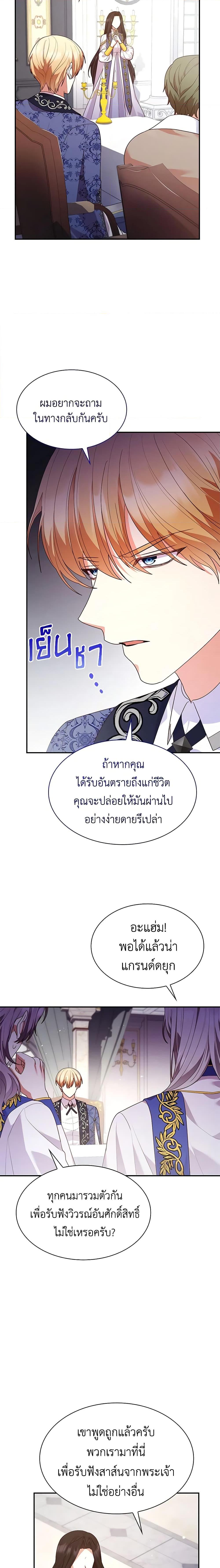 Manga-lc-com อ่านมังงะ อ่านการ์ตูน ออนไลน์ ฟรี I’m a Villainess But I Became a Mother ตอนที่ 1 2 3 4 5 6 7 8 9 10 11 12 13 14 ฟรี ไม่มีโฆษณา Manga-lc - อ่าน มังงะ อ่าน การ์ตูน ออนไลน์ อ่านมังงะ ฟรี