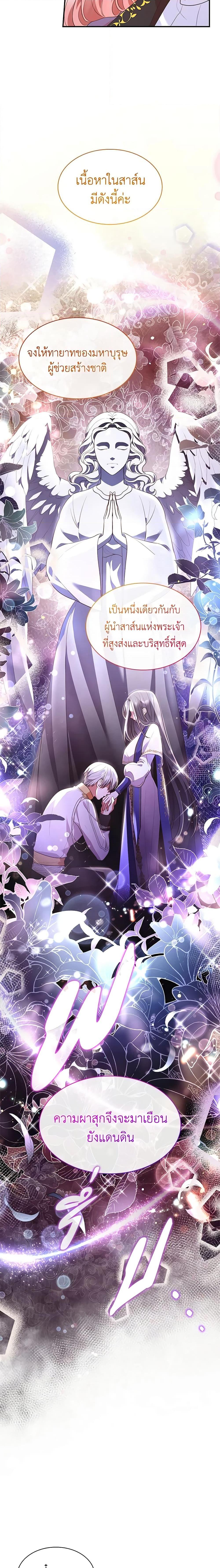 Manga-lc-com อ่านมังงะ อ่านการ์ตูน ออนไลน์ ฟรี I’m a Villainess But I Became a Mother ตอนที่ 1 2 3 4 5 6 7 8 9 10 11 12 13 14 ฟรี ไม่มีโฆษณา Manga-lc - อ่าน มังงะ อ่าน การ์ตูน ออนไลน์ อ่านมังงะ ฟรี