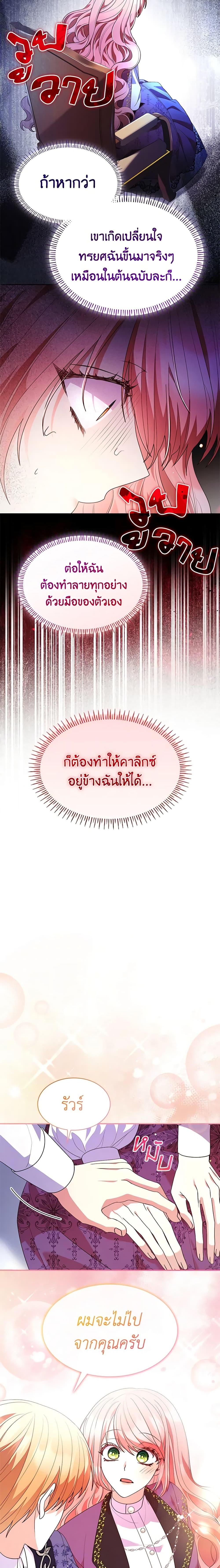 Manga-lc-com อ่านมังงะ อ่านการ์ตูน ออนไลน์ ฟรี I’m a Villainess But I Became a Mother ตอนที่ 1 2 3 4 5 6 7 8 9 10 11 12 13 14 ฟรี ไม่มีโฆษณา Manga-lc - อ่าน มังงะ อ่าน การ์ตูน ออนไลน์ อ่านมังงะ ฟรี