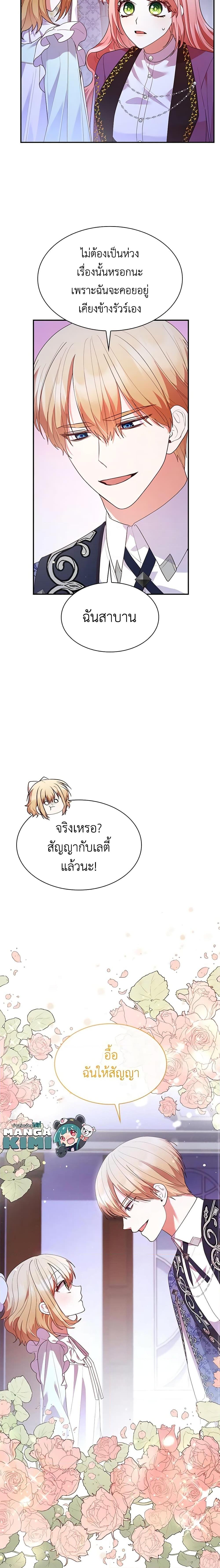 Manga-lc-com อ่านมังงะ อ่านการ์ตูน ออนไลน์ ฟรี I’m a Villainess But I Became a Mother ตอนที่ 1 2 3 4 5 6 7 8 9 10 11 12 13 14 ฟรี ไม่มีโฆษณา Manga-lc - อ่าน มังงะ อ่าน การ์ตูน ออนไลน์ อ่านมังงะ ฟรี