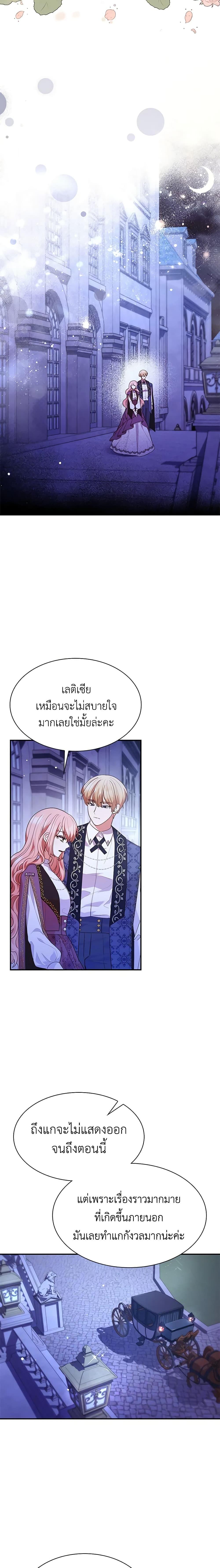 Manga-lc-com อ่านมังงะ อ่านการ์ตูน ออนไลน์ ฟรี I’m a Villainess But I Became a Mother ตอนที่ 1 2 3 4 5 6 7 8 9 10 11 12 13 14 ฟรี ไม่มีโฆษณา Manga-lc - อ่าน มังงะ อ่าน การ์ตูน ออนไลน์ อ่านมังงะ ฟรี