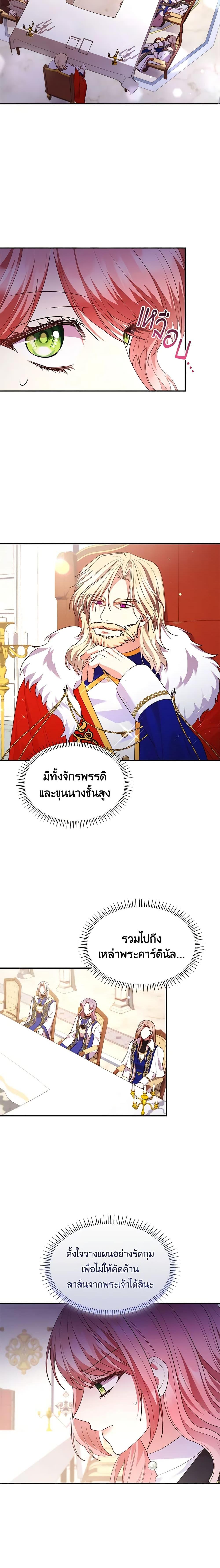 Manga-lc-com อ่านมังงะ อ่านการ์ตูน ออนไลน์ ฟรี I’m a Villainess But I Became a Mother ตอนที่ 1 2 3 4 5 6 7 8 9 10 11 12 13 14 ฟรี ไม่มีโฆษณา Manga-lc - อ่าน มังงะ อ่าน การ์ตูน ออนไลน์ อ่านมังงะ ฟรี