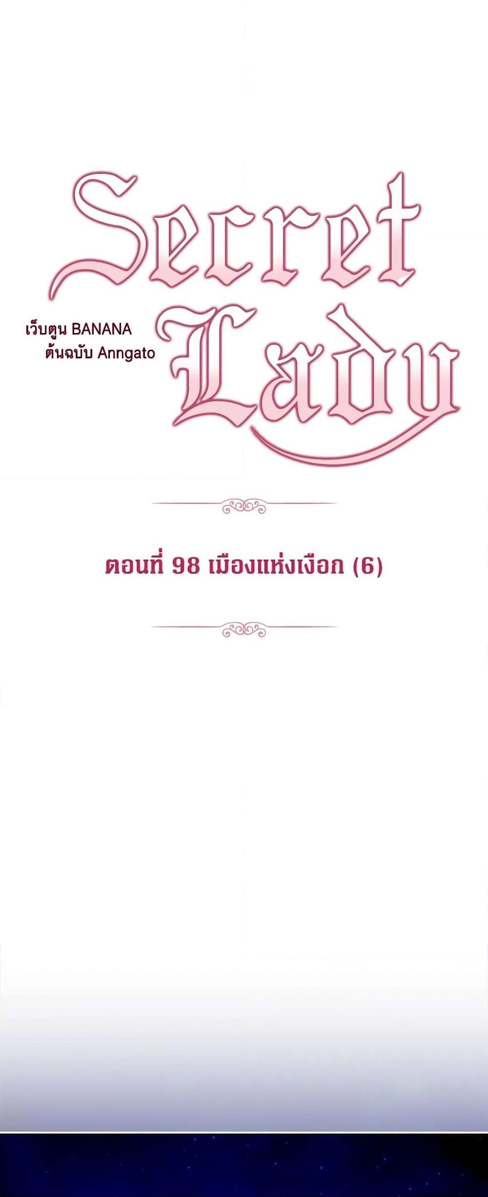 Manga-lc-com อ่านมังงะ อ่านการ์ตูน ออนไลน์ ฟรี Secret Lady ตอนที่ 1 2 3 4 5 6 7 8 9 10 11 12 13 14 ฟรี ไม่มีโฆษณา Manga-lc - อ่าน มังงะ อ่าน การ์ตูน ออนไลน์ อ่านมังงะ ฟรี