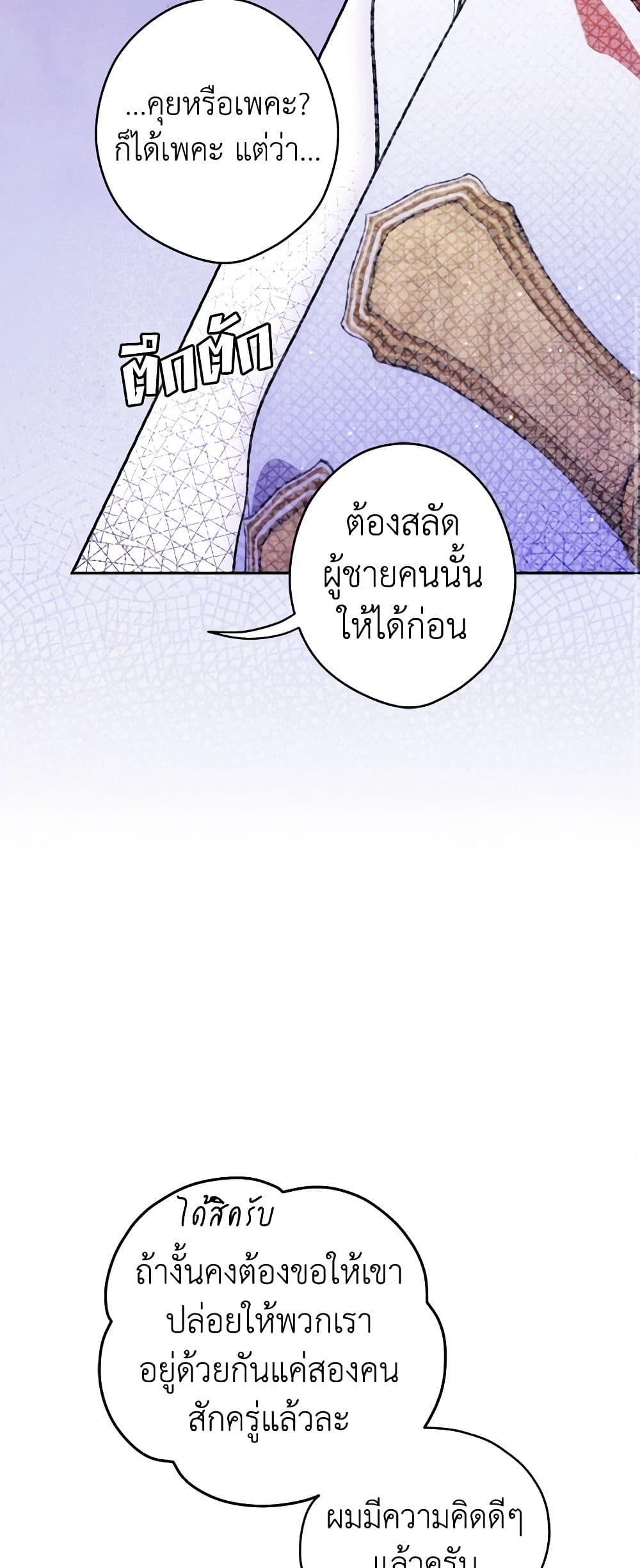 Manga-lc-com อ่านมังงะ อ่านการ์ตูน ออนไลน์ ฟรี Secret Lady ตอนที่ 1 2 3 4 5 6 7 8 9 10 11 12 13 14 ฟรี ไม่มีโฆษณา Manga-lc - อ่าน มังงะ อ่าน การ์ตูน ออนไลน์ อ่านมังงะ ฟรี
