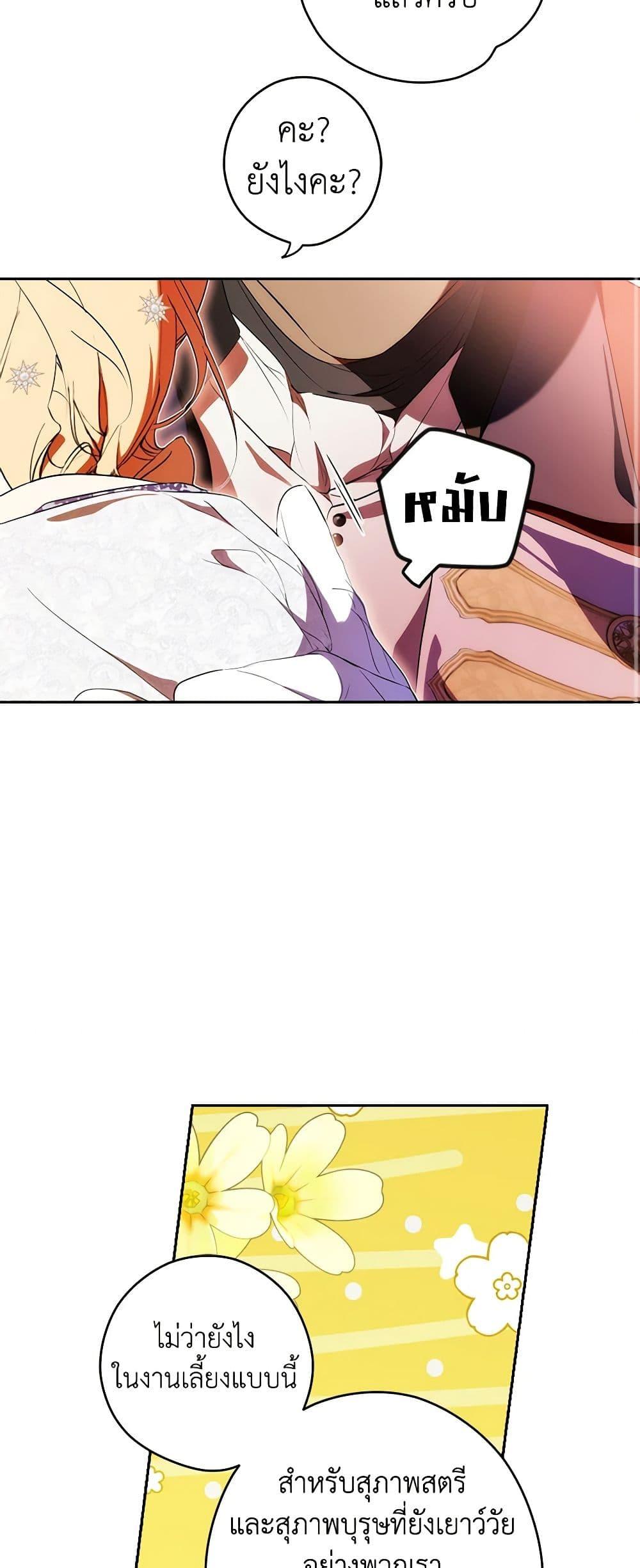 Manga-lc-com อ่านมังงะ อ่านการ์ตูน ออนไลน์ ฟรี Secret Lady ตอนที่ 1 2 3 4 5 6 7 8 9 10 11 12 13 14 ฟรี ไม่มีโฆษณา Manga-lc - อ่าน มังงะ อ่าน การ์ตูน ออนไลน์ อ่านมังงะ ฟรี