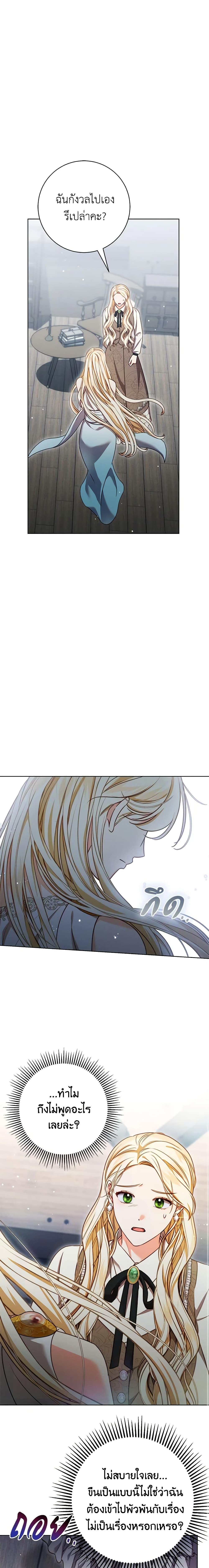 Manga-lc-com อ่านมังงะ อ่านการ์ตูน ออนไลน์ ฟรี Becoming the Lady of the Cursed Ducal House ตอนที่ 1 2 3 4 5 6 7 8 9 10 11 12 13 14 ฟรี ไม่มีโฆษณา Manga-lc - อ่าน มังงะ อ่าน การ์ตูน ออนไลน์ อ่านมังงะ ฟรี