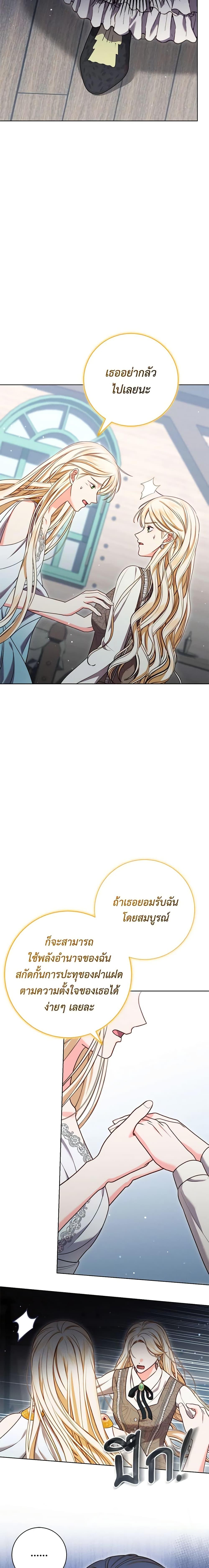 Manga-lc-com อ่านมังงะ อ่านการ์ตูน ออนไลน์ ฟรี Becoming the Lady of the Cursed Ducal House ตอนที่ 1 2 3 4 5 6 7 8 9 10 11 12 13 14 ฟรี ไม่มีโฆษณา Manga-lc - อ่าน มังงะ อ่าน การ์ตูน ออนไลน์ อ่านมังงะ ฟรี