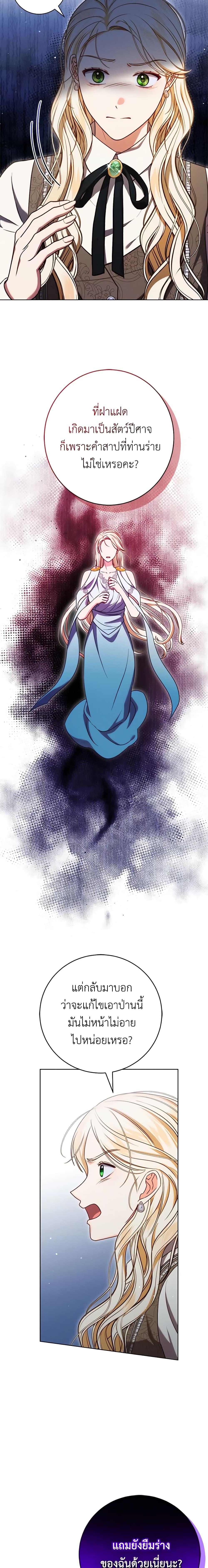 Manga-lc-com อ่านมังงะ อ่านการ์ตูน ออนไลน์ ฟรี Becoming the Lady of the Cursed Ducal House ตอนที่ 1 2 3 4 5 6 7 8 9 10 11 12 13 14 ฟรี ไม่มีโฆษณา Manga-lc - อ่าน มังงะ อ่าน การ์ตูน ออนไลน์ อ่านมังงะ ฟรี