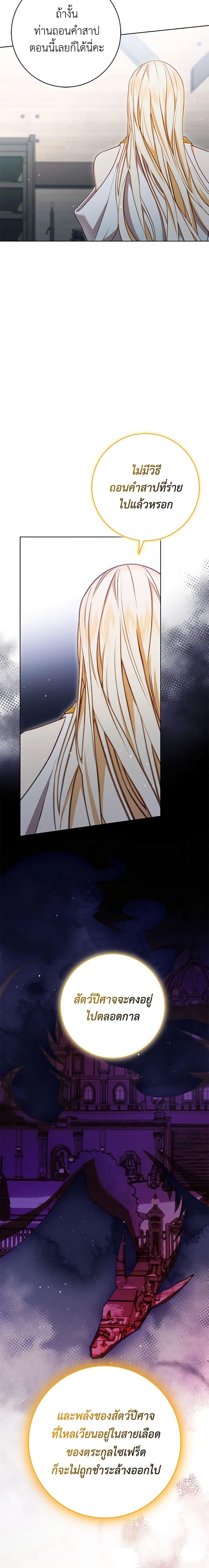 Manga-lc-com อ่านมังงะ อ่านการ์ตูน ออนไลน์ ฟรี Becoming the Lady of the Cursed Ducal House ตอนที่ 1 2 3 4 5 6 7 8 9 10 11 12 13 14 ฟรี ไม่มีโฆษณา Manga-lc - อ่าน มังงะ อ่าน การ์ตูน ออนไลน์ อ่านมังงะ ฟรี