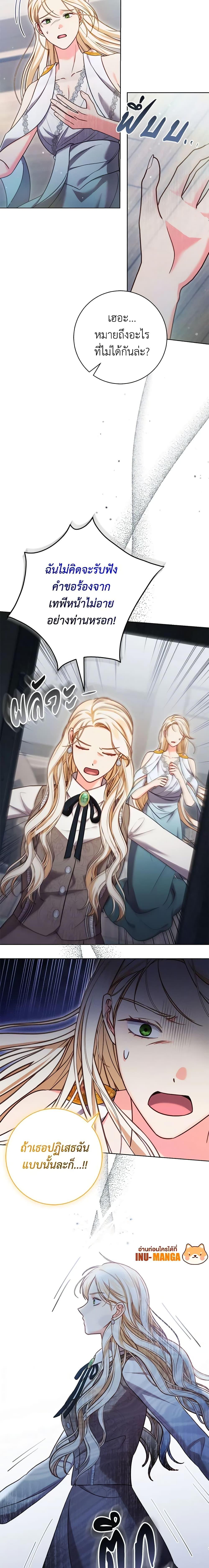 Manga-lc-com อ่านมังงะ อ่านการ์ตูน ออนไลน์ ฟรี Becoming the Lady of the Cursed Ducal House ตอนที่ 1 2 3 4 5 6 7 8 9 10 11 12 13 14 ฟรี ไม่มีโฆษณา Manga-lc - อ่าน มังงะ อ่าน การ์ตูน ออนไลน์ อ่านมังงะ ฟรี