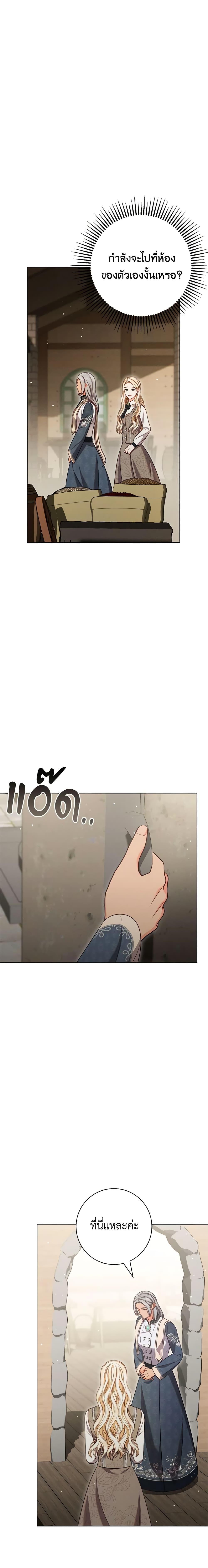 Manga-lc-com อ่านมังงะ อ่านการ์ตูน ออนไลน์ ฟรี Becoming the Lady of the Cursed Ducal House ตอนที่ 1 2 3 4 5 6 7 8 9 10 11 12 13 14 ฟรี ไม่มีโฆษณา Manga-lc - อ่าน มังงะ อ่าน การ์ตูน ออนไลน์ อ่านมังงะ ฟรี