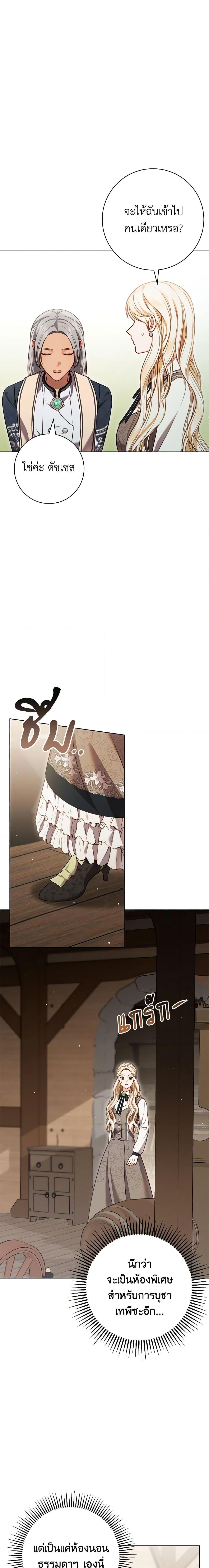 Manga-lc-com อ่านมังงะ อ่านการ์ตูน ออนไลน์ ฟรี Becoming the Lady of the Cursed Ducal House ตอนที่ 1 2 3 4 5 6 7 8 9 10 11 12 13 14 ฟรี ไม่มีโฆษณา Manga-lc - อ่าน มังงะ อ่าน การ์ตูน ออนไลน์ อ่านมังงะ ฟรี