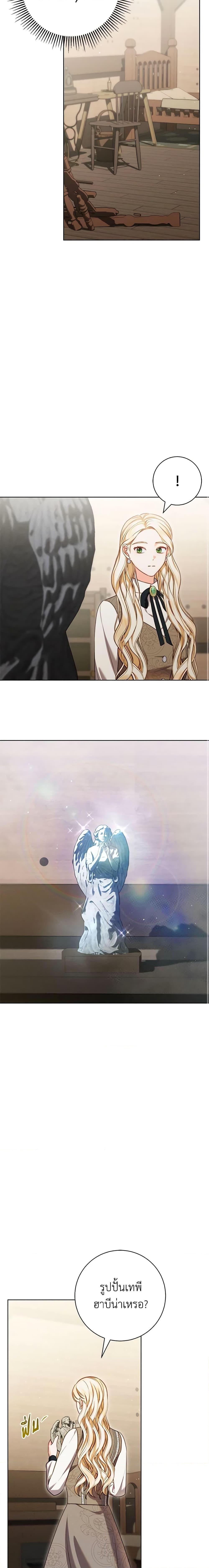 Manga-lc-com อ่านมังงะ อ่านการ์ตูน ออนไลน์ ฟรี Becoming the Lady of the Cursed Ducal House ตอนที่ 1 2 3 4 5 6 7 8 9 10 11 12 13 14 ฟรี ไม่มีโฆษณา Manga-lc - อ่าน มังงะ อ่าน การ์ตูน ออนไลน์ อ่านมังงะ ฟรี