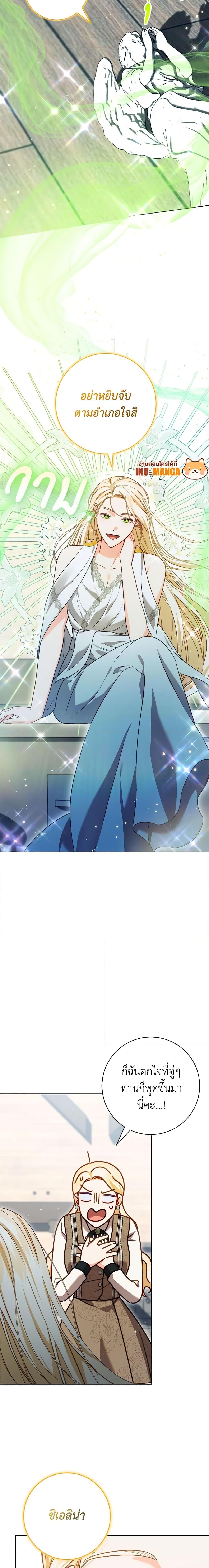 Manga-lc-com อ่านมังงะ อ่านการ์ตูน ออนไลน์ ฟรี Becoming the Lady of the Cursed Ducal House ตอนที่ 1 2 3 4 5 6 7 8 9 10 11 12 13 14 ฟรี ไม่มีโฆษณา Manga-lc - อ่าน มังงะ อ่าน การ์ตูน ออนไลน์ อ่านมังงะ ฟรี