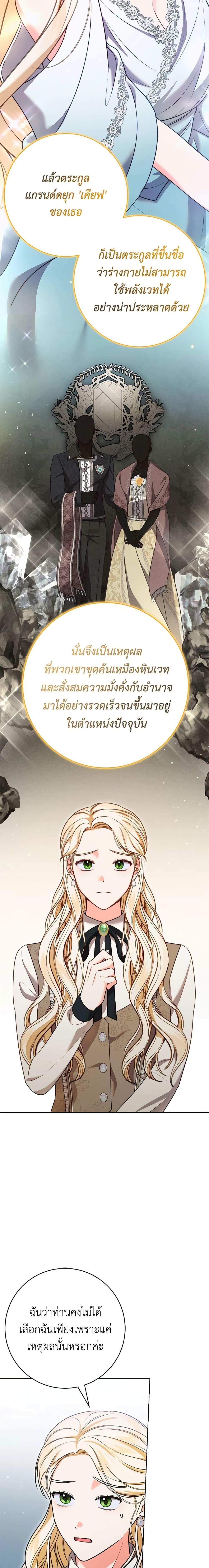 Manga-lc-com อ่านมังงะ อ่านการ์ตูน ออนไลน์ ฟรี Becoming the Lady of the Cursed Ducal House ตอนที่ 1 2 3 4 5 6 7 8 9 10 11 12 13 14 ฟรี ไม่มีโฆษณา Manga-lc - อ่าน มังงะ อ่าน การ์ตูน ออนไลน์ อ่านมังงะ ฟรี