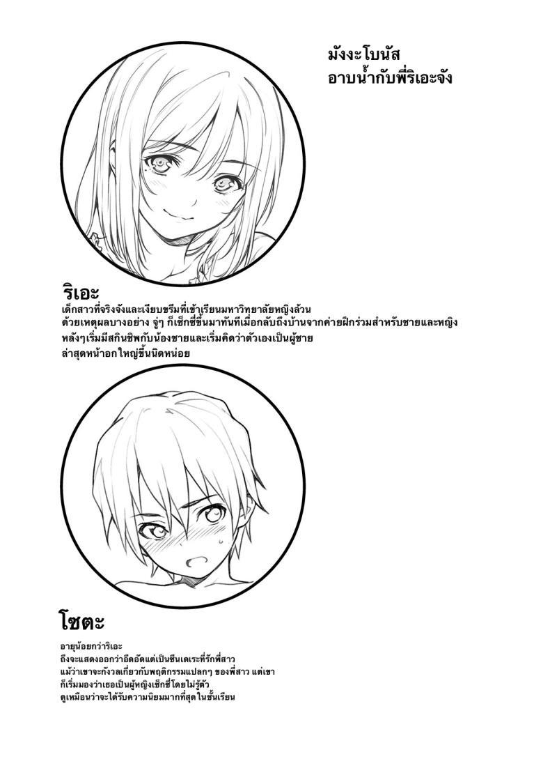 Doujin-Lc- อ่าน โดจิน มังฮวา เกาหลี ญี่ปุ่น จีน แปลไทย รวมพี่สาวโชตะ [2P-Color (Tsukimoto Kizuki)] OneShota Atsume ตอนที่ 1 2 3 4 5 6 7 8 9 10 11 12 13 14 ฟรี ไม่มีโฆษณา อ่าน โดจิน Manhwa เกาหลี ญี่ปุ่น จีน เรามีครบ คัดมาให้เน้นๆ โดจิน 18+ รับประกันความฟินโดย  Doujin Lc