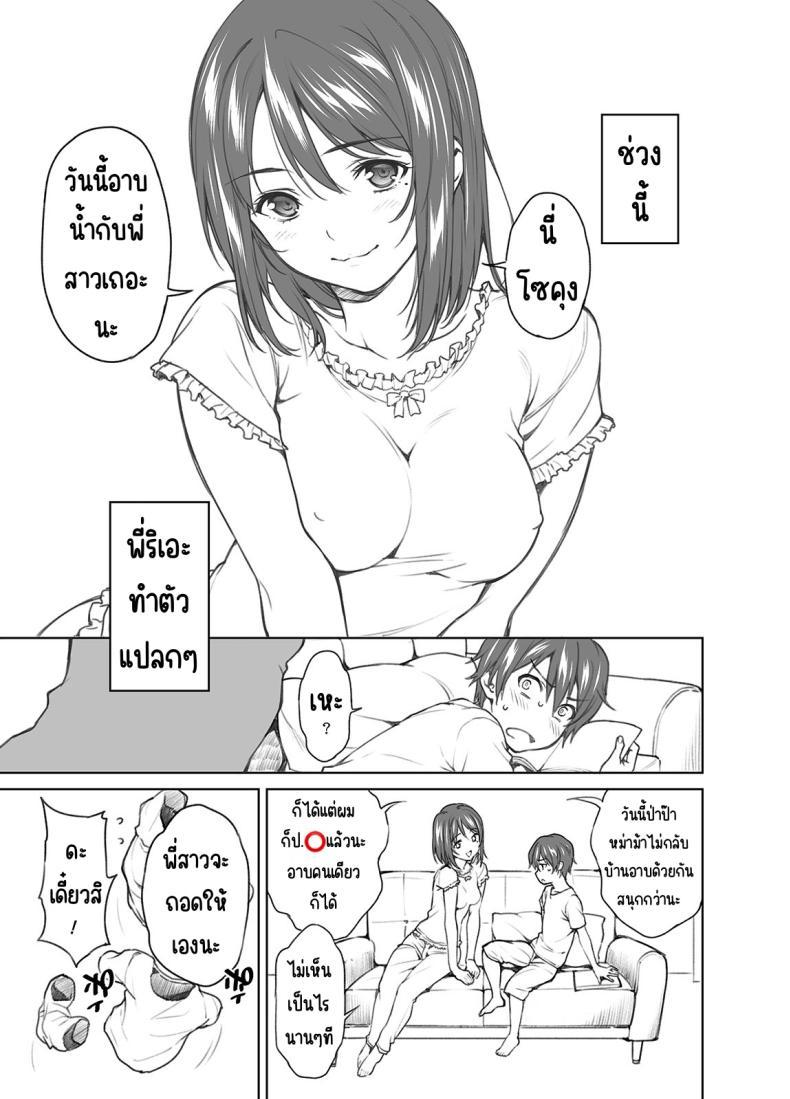 Doujin-Lc- อ่าน โดจิน มังฮวา เกาหลี ญี่ปุ่น จีน แปลไทย รวมพี่สาวโชตะ [2P-Color (Tsukimoto Kizuki)] OneShota Atsume ตอนที่ 1 2 3 4 5 6 7 8 9 10 11 12 13 14 ฟรี ไม่มีโฆษณา อ่าน โดจิน Manhwa เกาหลี ญี่ปุ่น จีน เรามีครบ คัดมาให้เน้นๆ โดจิน 18+ รับประกันความฟินโดย  Doujin Lc