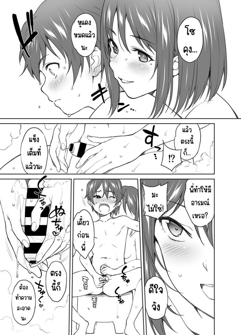 Doujin-Lc- อ่าน โดจิน มังฮวา เกาหลี ญี่ปุ่น จีน แปลไทย รวมพี่สาวโชตะ [2P-Color (Tsukimoto Kizuki)] OneShota Atsume ตอนที่ 1 2 3 4 5 6 7 8 9 10 11 12 13 14 ฟรี ไม่มีโฆษณา อ่าน โดจิน Manhwa เกาหลี ญี่ปุ่น จีน เรามีครบ คัดมาให้เน้นๆ โดจิน 18+ รับประกันความฟินโดย  Doujin Lc