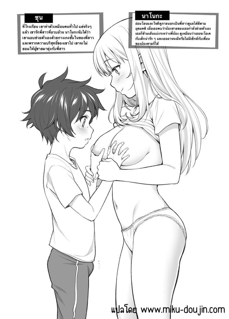 Doujin-Lc- อ่าน โดจิน มังฮวา เกาหลี ญี่ปุ่น จีน แปลไทย รวมพี่สาวโชตะ [2P-Color (Tsukimoto Kizuki)] OneShota Atsume ตอนที่ 1 2 3 4 5 6 7 8 9 10 11 12 13 14 ฟรี ไม่มีโฆษณา อ่าน โดจิน Manhwa เกาหลี ญี่ปุ่น จีน เรามีครบ คัดมาให้เน้นๆ โดจิน 18+ รับประกันความฟินโดย  Doujin Lc