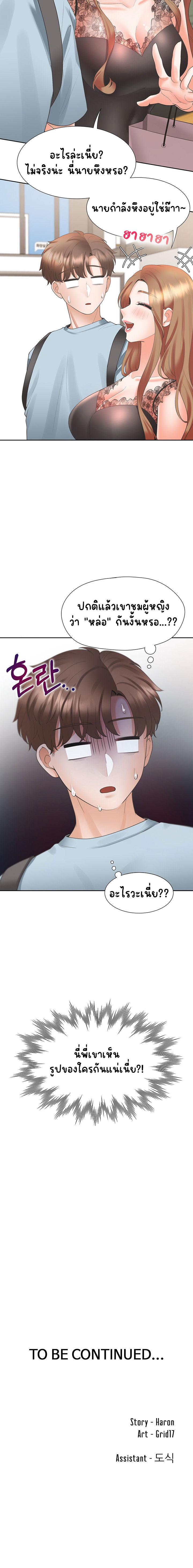 Doujin-Lc- อ่าน โดจิน มังฮวา เกาหลี ญี่ปุ่น จีน แปลไทย Bunk Beds ตอนที่ 1 2 3 4 5 6 7 8 9 10 11 12 13 14 ฟรี ไม่มีโฆษณา อ่าน โดจิน Manhwa เกาหลี ญี่ปุ่น จีน เรามีครบ คัดมาให้เน้นๆ โดจิน 18+ รับประกันความฟินโดย  Doujin Lc