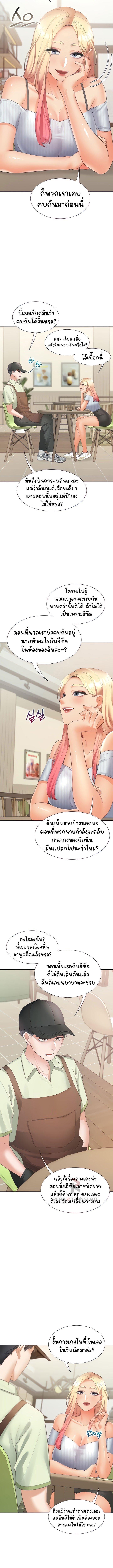 Doujin-Lc- อ่าน โดจิน มังฮวา เกาหลี ญี่ปุ่น จีน แปลไทย Bunk Beds ตอนที่ 1 2 3 4 5 6 7 8 9 10 11 12 13 14 ฟรี ไม่มีโฆษณา อ่าน โดจิน Manhwa เกาหลี ญี่ปุ่น จีน เรามีครบ คัดมาให้เน้นๆ โดจิน 18+ รับประกันความฟินโดย  Doujin Lc