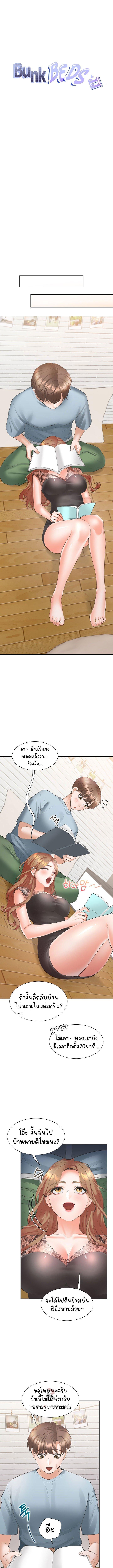 Doujin-Lc- อ่าน โดจิน มังฮวา เกาหลี ญี่ปุ่น จีน แปลไทย Bunk Beds ตอนที่ 1 2 3 4 5 6 7 8 9 10 11 12 13 14 ฟรี ไม่มีโฆษณา อ่าน โดจิน Manhwa เกาหลี ญี่ปุ่น จีน เรามีครบ คัดมาให้เน้นๆ โดจิน 18+ รับประกันความฟินโดย  Doujin Lc