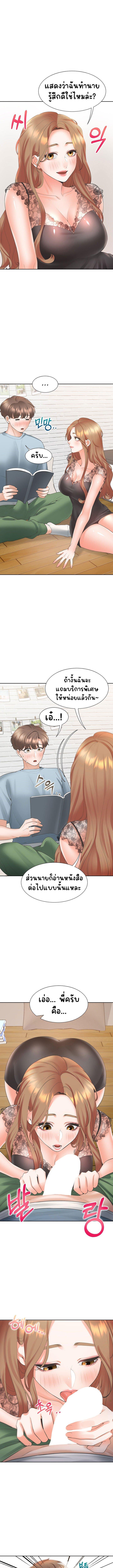 Doujin-Lc- อ่าน โดจิน มังฮวา เกาหลี ญี่ปุ่น จีน แปลไทย Bunk Beds ตอนที่ 1 2 3 4 5 6 7 8 9 10 11 12 13 14 ฟรี ไม่มีโฆษณา อ่าน โดจิน Manhwa เกาหลี ญี่ปุ่น จีน เรามีครบ คัดมาให้เน้นๆ โดจิน 18+ รับประกันความฟินโดย  Doujin Lc