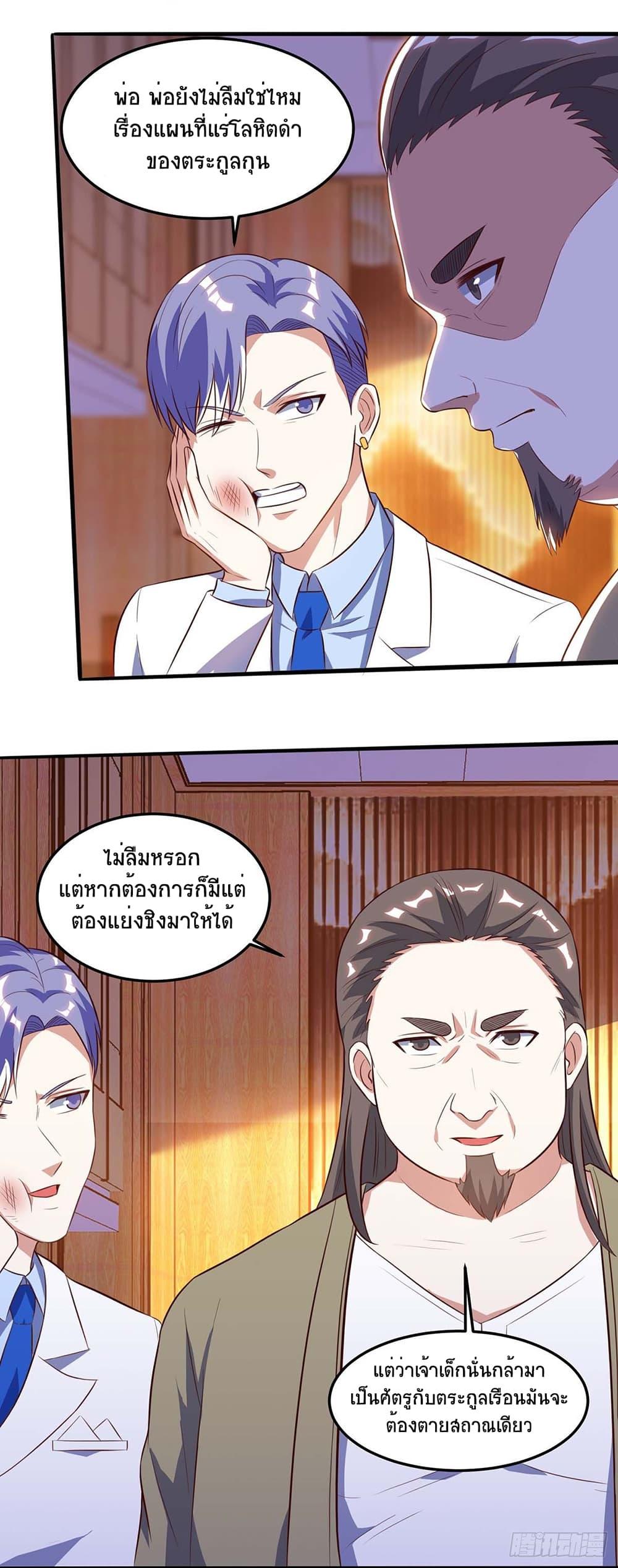Manga-lc-com อ่านมังงะ อ่านการ์ตูน ออนไลน์ ฟรี Divine Perspective ตอนที่ 1 2 3 4 5 6 7 8 9 10 11 12 13 14 ฟรี ไม่มีโฆษณา Manga-lc - อ่าน มังงะ อ่าน การ์ตูน ออนไลน์ อ่านมังงะ ฟรี
