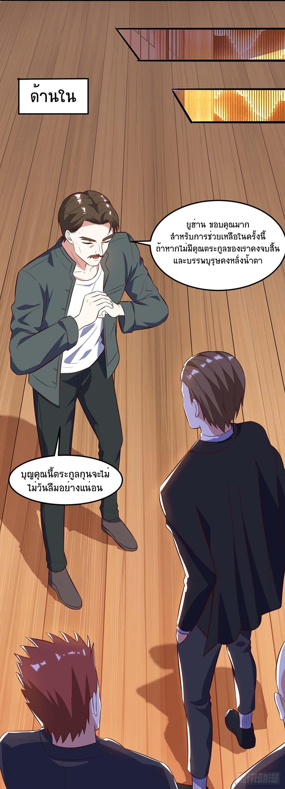 Manga-lc-com อ่านมังงะ อ่านการ์ตูน ออนไลน์ ฟรี Divine Perspective ตอนที่ 1 2 3 4 5 6 7 8 9 10 11 12 13 14 ฟรี ไม่มีโฆษณา Manga-lc - อ่าน มังงะ อ่าน การ์ตูน ออนไลน์ อ่านมังงะ ฟรี