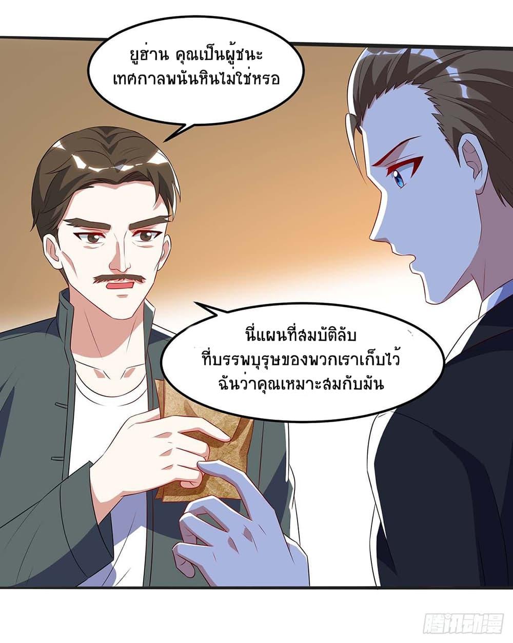 Manga-lc-com อ่านมังงะ อ่านการ์ตูน ออนไลน์ ฟรี Divine Perspective ตอนที่ 1 2 3 4 5 6 7 8 9 10 11 12 13 14 ฟรี ไม่มีโฆษณา Manga-lc - อ่าน มังงะ อ่าน การ์ตูน ออนไลน์ อ่านมังงะ ฟรี