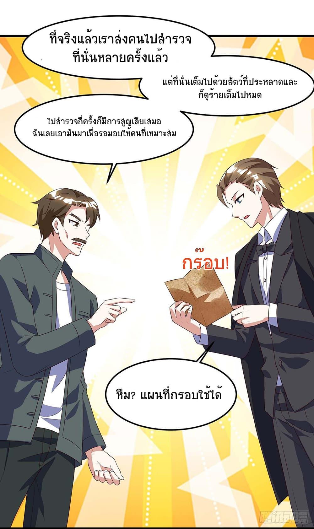 Manga-lc-com อ่านมังงะ อ่านการ์ตูน ออนไลน์ ฟรี Divine Perspective ตอนที่ 1 2 3 4 5 6 7 8 9 10 11 12 13 14 ฟรี ไม่มีโฆษณา Manga-lc - อ่าน มังงะ อ่าน การ์ตูน ออนไลน์ อ่านมังงะ ฟรี