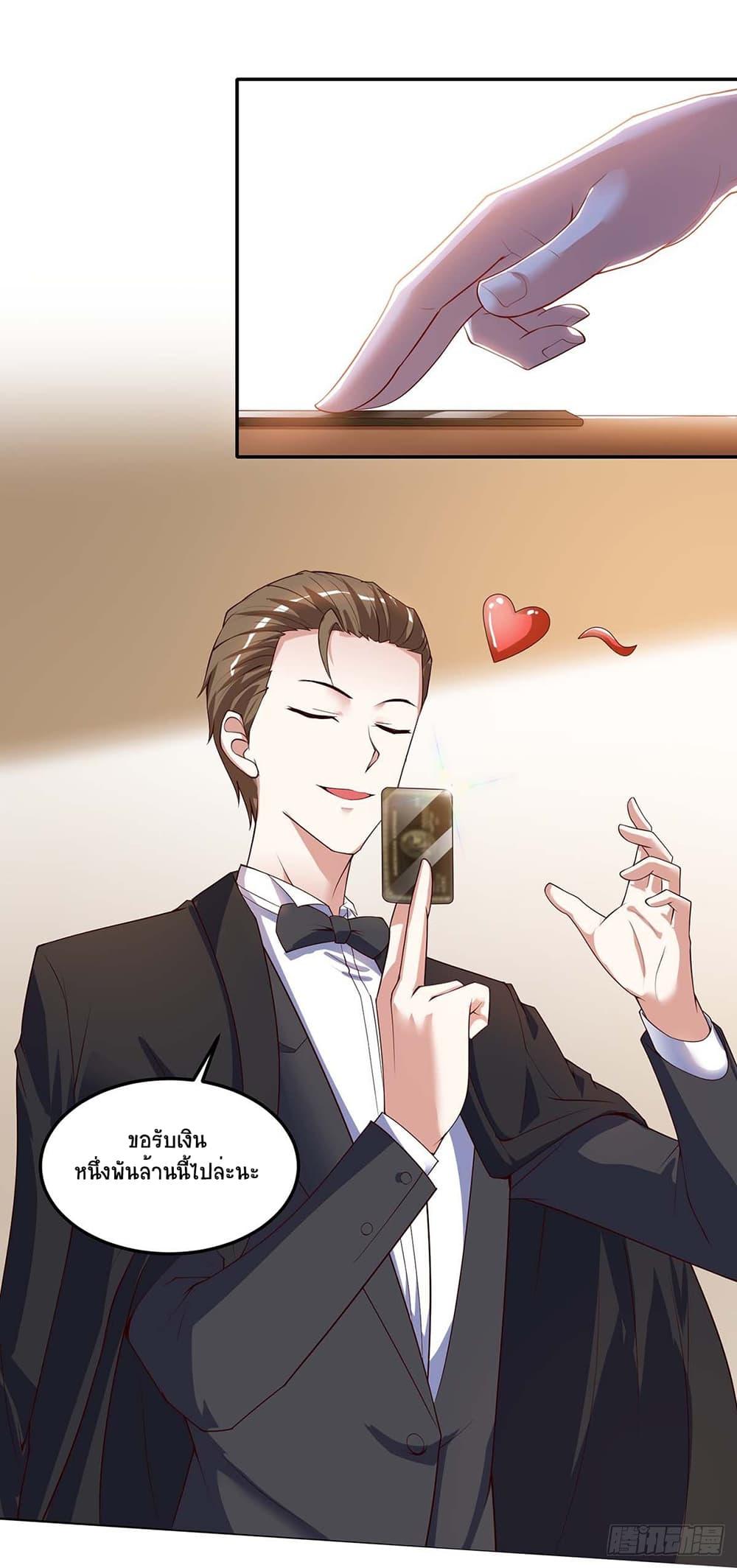 Manga-lc-com อ่านมังงะ อ่านการ์ตูน ออนไลน์ ฟรี Divine Perspective ตอนที่ 1 2 3 4 5 6 7 8 9 10 11 12 13 14 ฟรี ไม่มีโฆษณา Manga-lc - อ่าน มังงะ อ่าน การ์ตูน ออนไลน์ อ่านมังงะ ฟรี