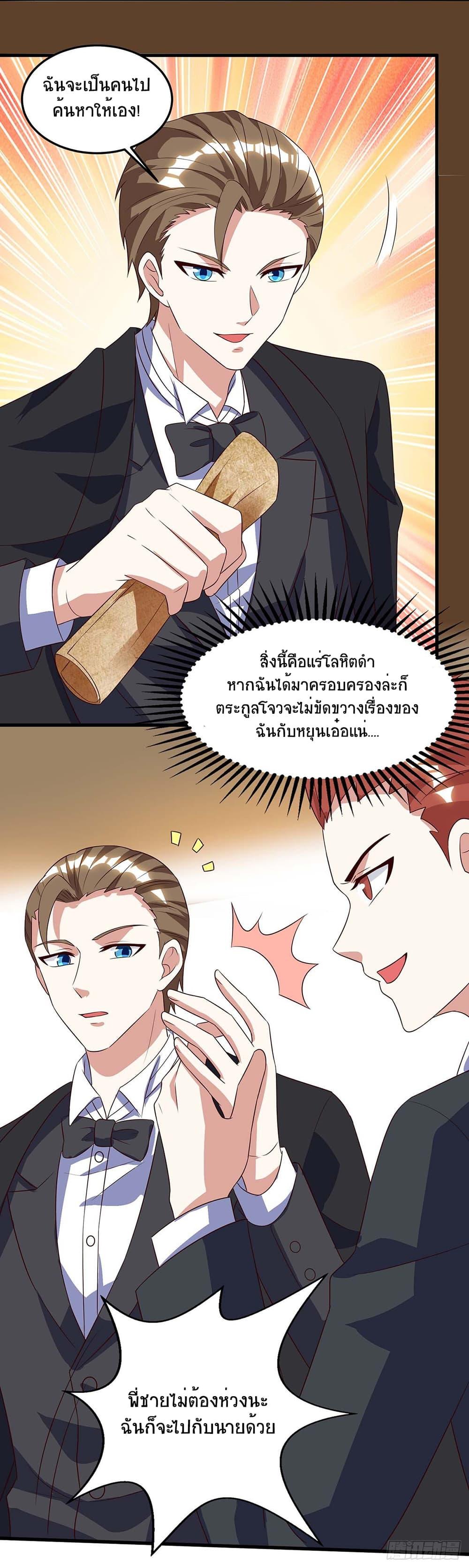 Manga-lc-com อ่านมังงะ อ่านการ์ตูน ออนไลน์ ฟรี Divine Perspective ตอนที่ 1 2 3 4 5 6 7 8 9 10 11 12 13 14 ฟรี ไม่มีโฆษณา Manga-lc - อ่าน มังงะ อ่าน การ์ตูน ออนไลน์ อ่านมังงะ ฟรี