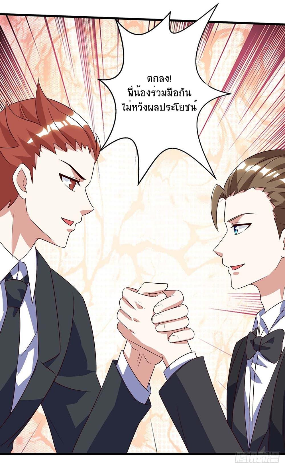 Manga-lc-com อ่านมังงะ อ่านการ์ตูน ออนไลน์ ฟรี Divine Perspective ตอนที่ 1 2 3 4 5 6 7 8 9 10 11 12 13 14 ฟรี ไม่มีโฆษณา Manga-lc - อ่าน มังงะ อ่าน การ์ตูน ออนไลน์ อ่านมังงะ ฟรี