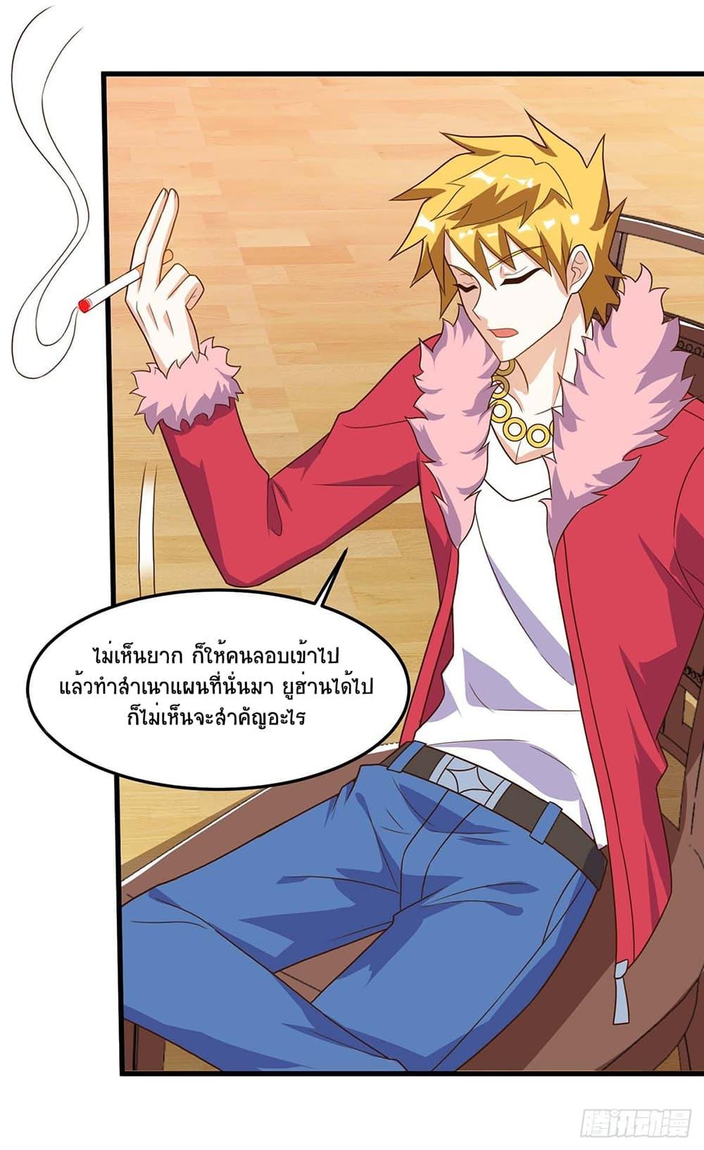 Manga-lc-com อ่านมังงะ อ่านการ์ตูน ออนไลน์ ฟรี Divine Perspective ตอนที่ 1 2 3 4 5 6 7 8 9 10 11 12 13 14 ฟรี ไม่มีโฆษณา Manga-lc - อ่าน มังงะ อ่าน การ์ตูน ออนไลน์ อ่านมังงะ ฟรี