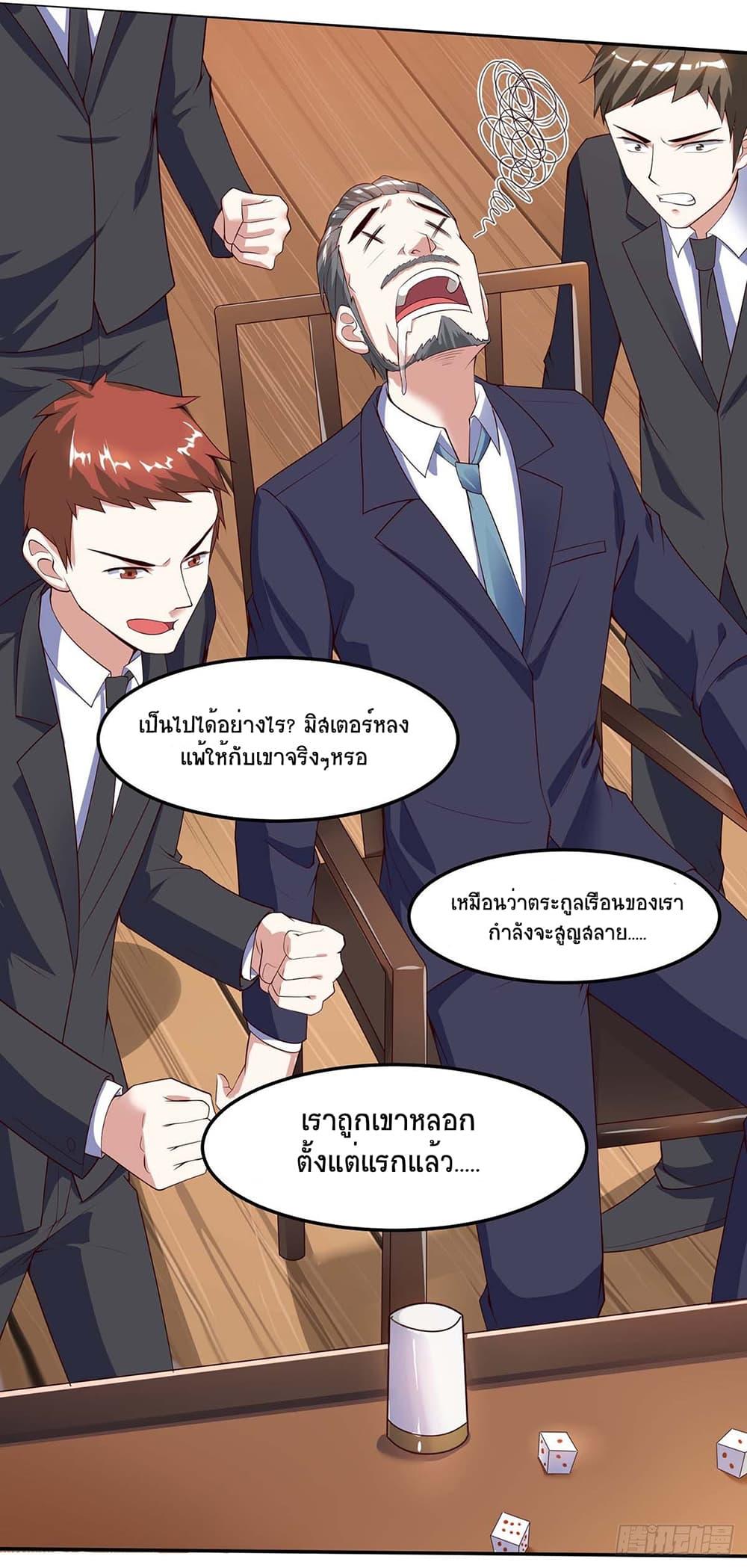 Manga-lc-com อ่านมังงะ อ่านการ์ตูน ออนไลน์ ฟรี Divine Perspective ตอนที่ 1 2 3 4 5 6 7 8 9 10 11 12 13 14 ฟรี ไม่มีโฆษณา Manga-lc - อ่าน มังงะ อ่าน การ์ตูน ออนไลน์ อ่านมังงะ ฟรี
