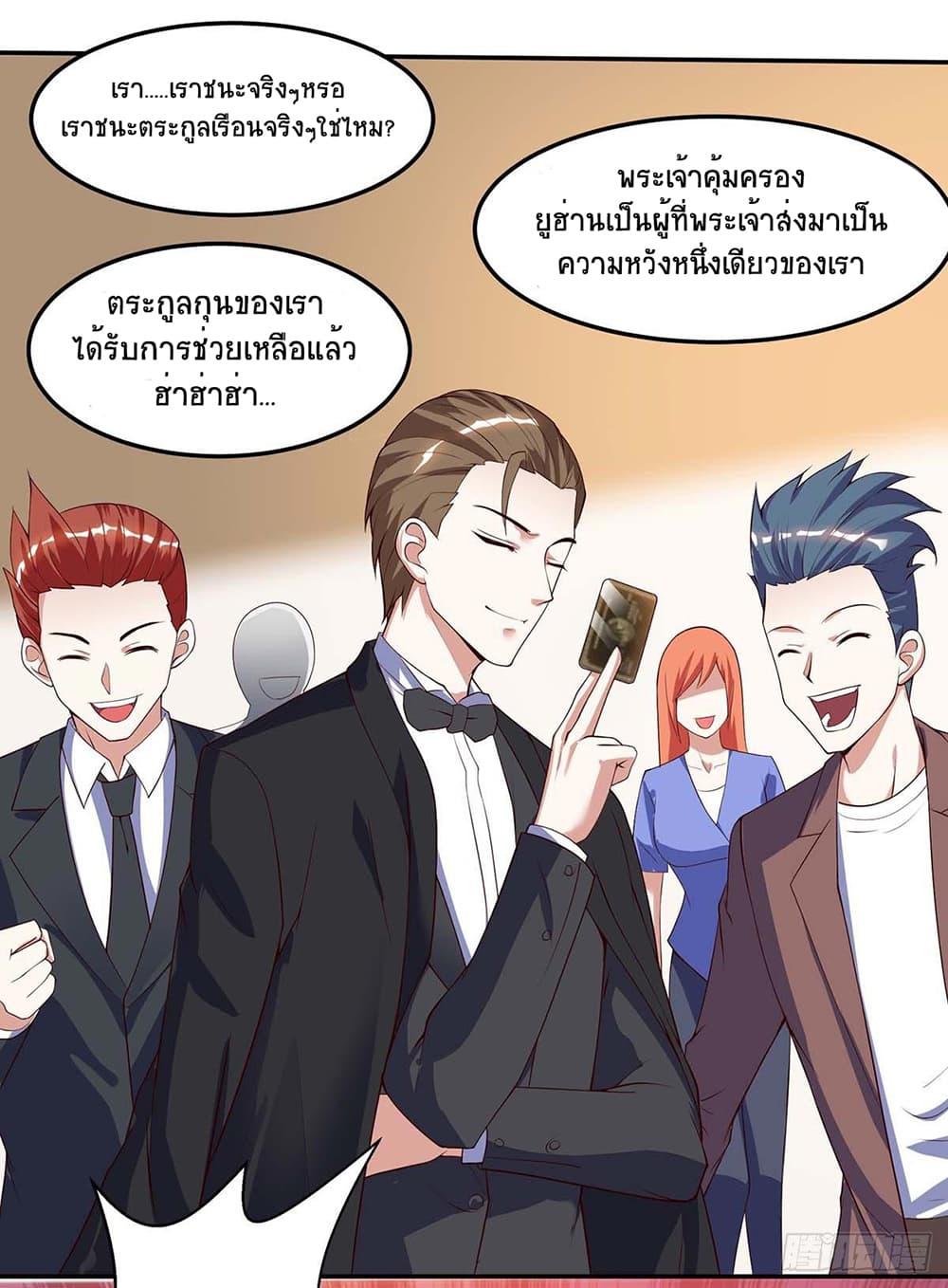Manga-lc-com อ่านมังงะ อ่านการ์ตูน ออนไลน์ ฟรี Divine Perspective ตอนที่ 1 2 3 4 5 6 7 8 9 10 11 12 13 14 ฟรี ไม่มีโฆษณา Manga-lc - อ่าน มังงะ อ่าน การ์ตูน ออนไลน์ อ่านมังงะ ฟรี