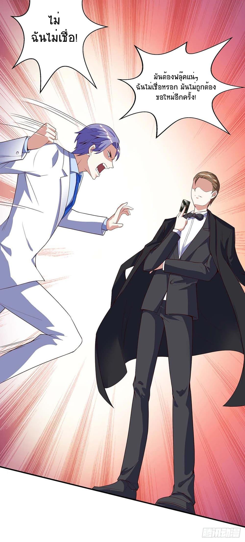 Manga-lc-com อ่านมังงะ อ่านการ์ตูน ออนไลน์ ฟรี Divine Perspective ตอนที่ 1 2 3 4 5 6 7 8 9 10 11 12 13 14 ฟรี ไม่มีโฆษณา Manga-lc - อ่าน มังงะ อ่าน การ์ตูน ออนไลน์ อ่านมังงะ ฟรี