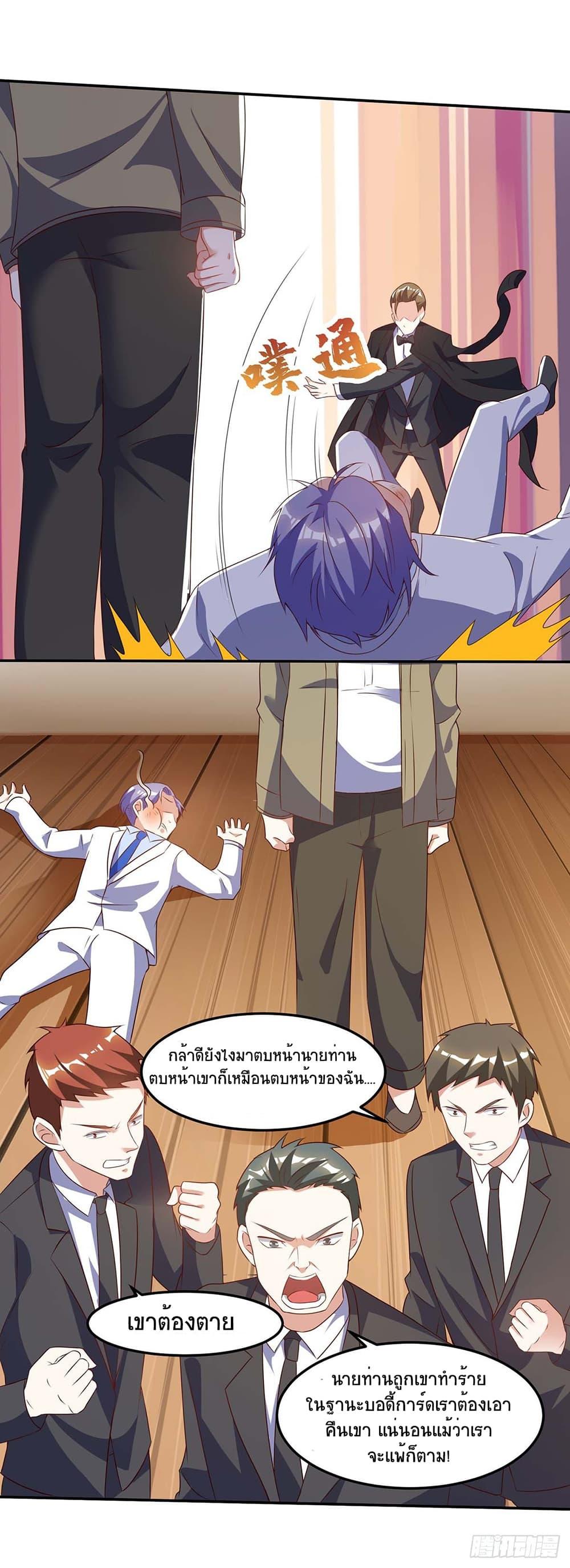 Manga-lc-com อ่านมังงะ อ่านการ์ตูน ออนไลน์ ฟรี Divine Perspective ตอนที่ 1 2 3 4 5 6 7 8 9 10 11 12 13 14 ฟรี ไม่มีโฆษณา Manga-lc - อ่าน มังงะ อ่าน การ์ตูน ออนไลน์ อ่านมังงะ ฟรี