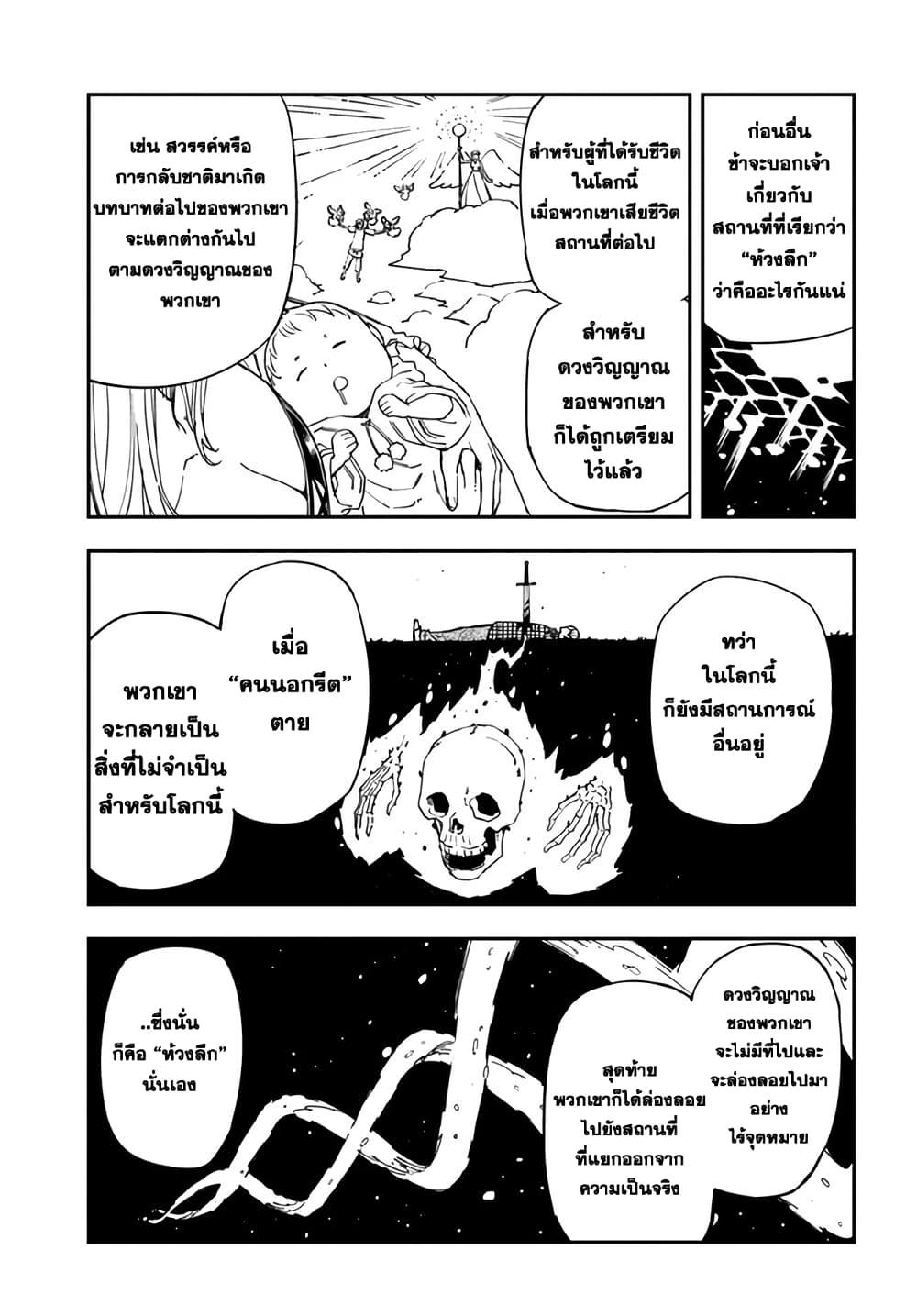 Manga-lc-com อ่านมังงะ อ่านการ์ตูน ออนไลน์ ฟรี Genkai Level 1 kara no Nariagari Saijaku Level no Ore ga Isekai Saikyou ni Naru made ตอนที่ 1 2 3 4 5 6 7 8 9 10 11 12 13 14 ฟรี ไม่มีโฆษณา Manga-lc - อ่าน มังงะ อ่าน การ์ตูน ออนไลน์ อ่านมังงะ ฟรี