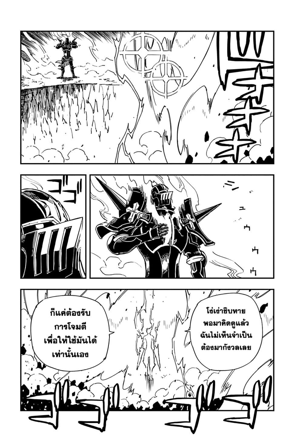 Manga-lc-com อ่านมังงะ อ่านการ์ตูน ออนไลน์ ฟรี Genkai Level 1 kara no Nariagari Saijaku Level no Ore ga Isekai Saikyou ni Naru made ตอนที่ 1 2 3 4 5 6 7 8 9 10 11 12 13 14 ฟรี ไม่มีโฆษณา Manga-lc - อ่าน มังงะ อ่าน การ์ตูน ออนไลน์ อ่านมังงะ ฟรี