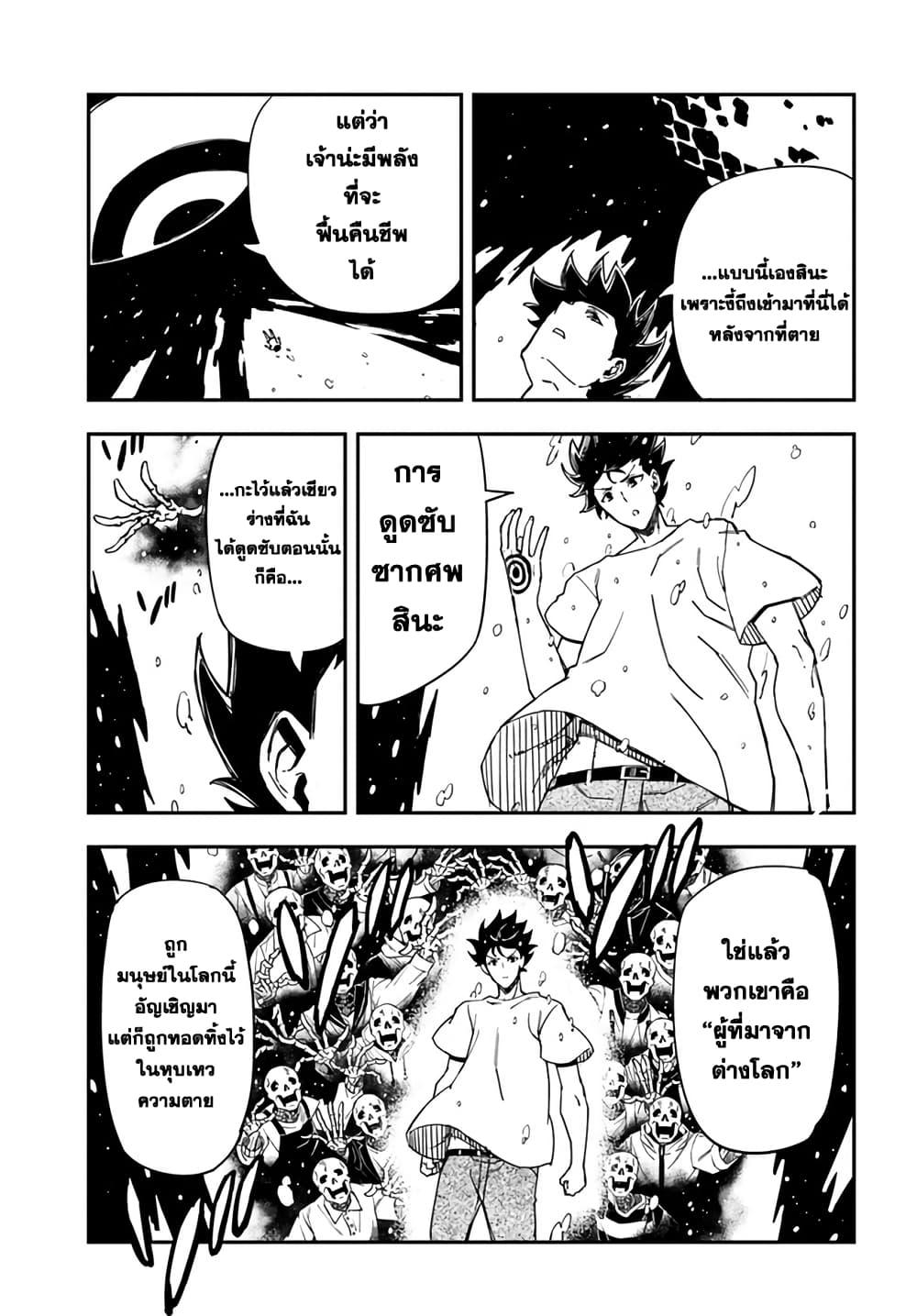 Manga-lc-com อ่านมังงะ อ่านการ์ตูน ออนไลน์ ฟรี Genkai Level 1 kara no Nariagari Saijaku Level no Ore ga Isekai Saikyou ni Naru made ตอนที่ 1 2 3 4 5 6 7 8 9 10 11 12 13 14 ฟรี ไม่มีโฆษณา Manga-lc - อ่าน มังงะ อ่าน การ์ตูน ออนไลน์ อ่านมังงะ ฟรี