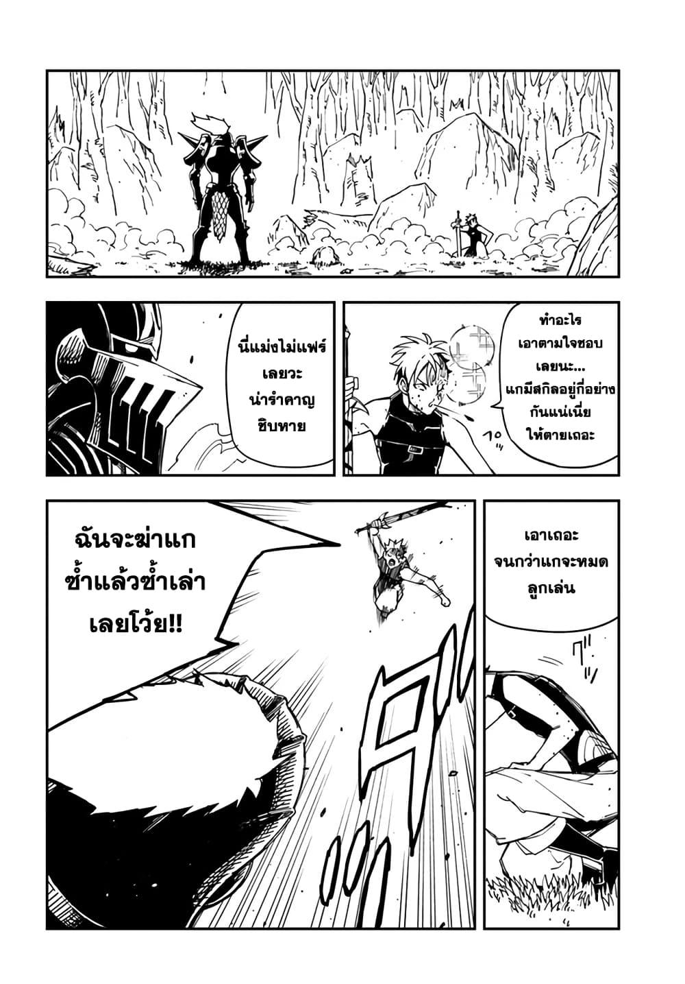 Manga-lc-com อ่านมังงะ อ่านการ์ตูน ออนไลน์ ฟรี Genkai Level 1 kara no Nariagari Saijaku Level no Ore ga Isekai Saikyou ni Naru made ตอนที่ 1 2 3 4 5 6 7 8 9 10 11 12 13 14 ฟรี ไม่มีโฆษณา Manga-lc - อ่าน มังงะ อ่าน การ์ตูน ออนไลน์ อ่านมังงะ ฟรี