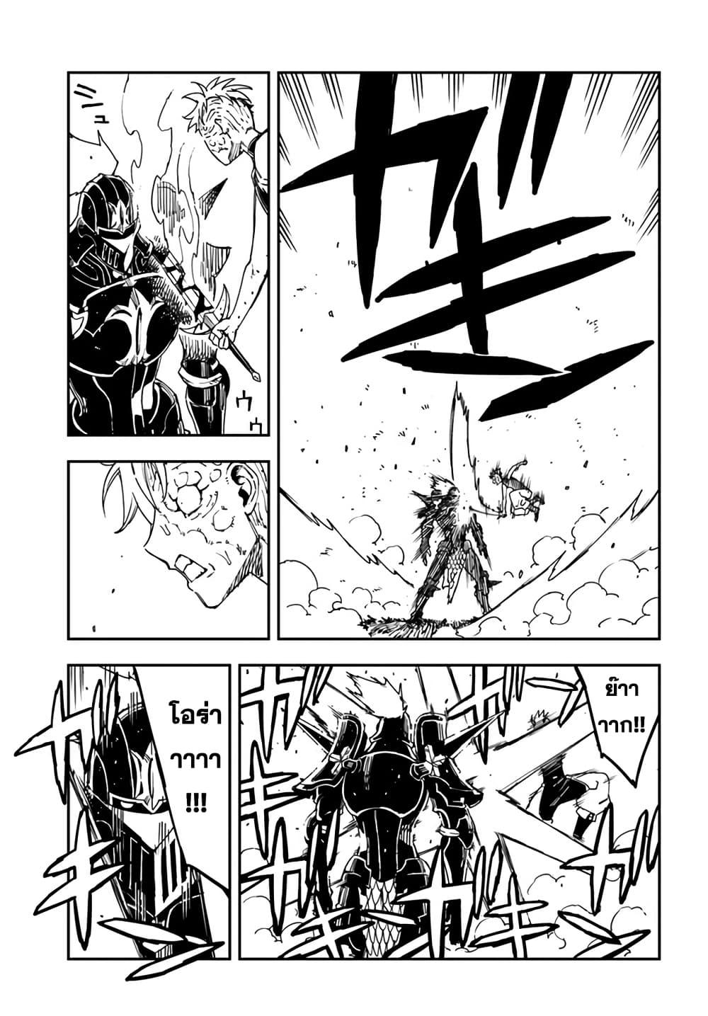 Manga-lc-com อ่านมังงะ อ่านการ์ตูน ออนไลน์ ฟรี Genkai Level 1 kara no Nariagari Saijaku Level no Ore ga Isekai Saikyou ni Naru made ตอนที่ 1 2 3 4 5 6 7 8 9 10 11 12 13 14 ฟรี ไม่มีโฆษณา Manga-lc - อ่าน มังงะ อ่าน การ์ตูน ออนไลน์ อ่านมังงะ ฟรี