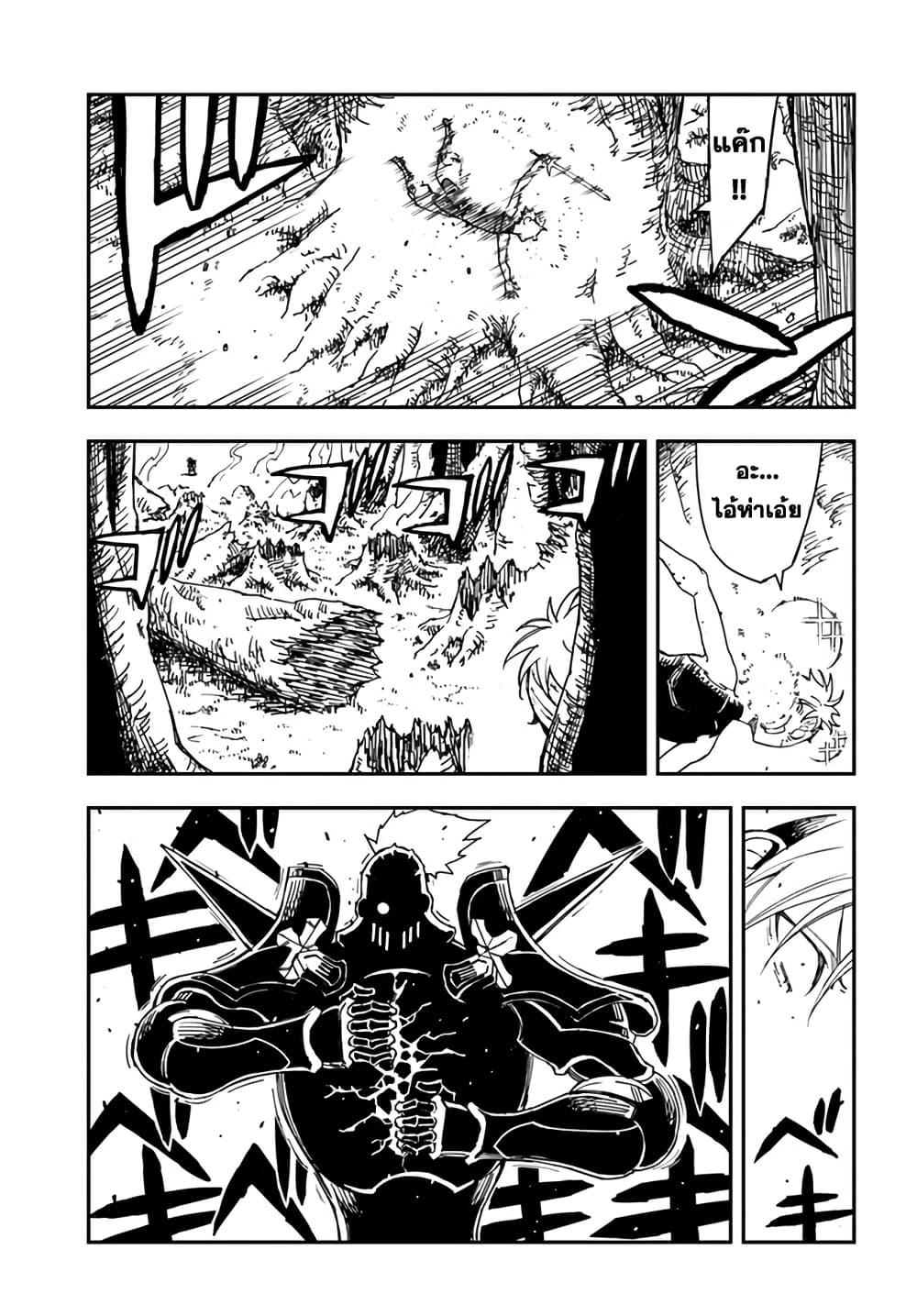 Manga-lc-com อ่านมังงะ อ่านการ์ตูน ออนไลน์ ฟรี Genkai Level 1 kara no Nariagari Saijaku Level no Ore ga Isekai Saikyou ni Naru made ตอนที่ 1 2 3 4 5 6 7 8 9 10 11 12 13 14 ฟรี ไม่มีโฆษณา Manga-lc - อ่าน มังงะ อ่าน การ์ตูน ออนไลน์ อ่านมังงะ ฟรี