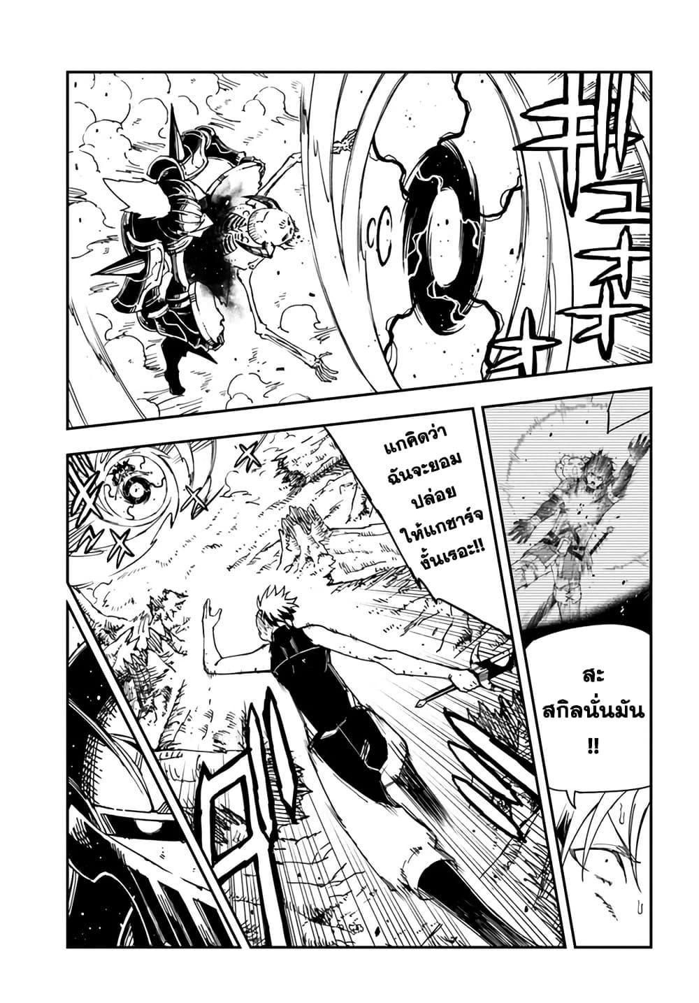 Manga-lc-com อ่านมังงะ อ่านการ์ตูน ออนไลน์ ฟรี Genkai Level 1 kara no Nariagari Saijaku Level no Ore ga Isekai Saikyou ni Naru made ตอนที่ 1 2 3 4 5 6 7 8 9 10 11 12 13 14 ฟรี ไม่มีโฆษณา Manga-lc - อ่าน มังงะ อ่าน การ์ตูน ออนไลน์ อ่านมังงะ ฟรี